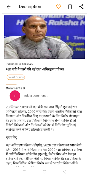 The Civil India Screenshot 3