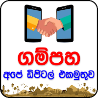 Gampaha