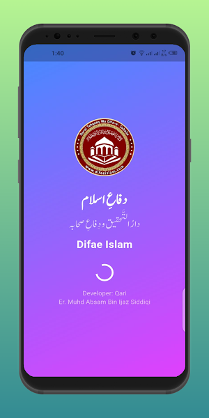 Difae Islam Screenshot 0