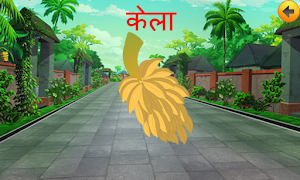 LearnFruitsWith Bheem In Hindi Screenshot 0