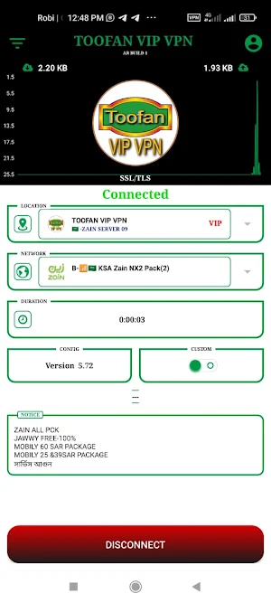 Toofan VPN Screenshot 3