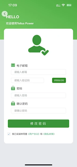 Tellus Energy Screenshot 3