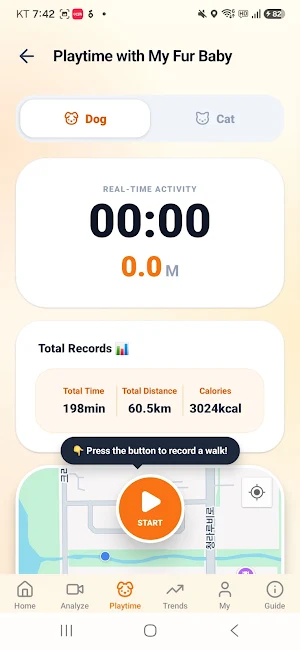 Myungsugi - AI Pet Analyzer Screenshot 2