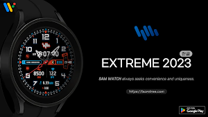 샘워치 Extreme 2023 Screenshot 0