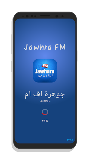 Jawhara FM Lite Screenshot 1