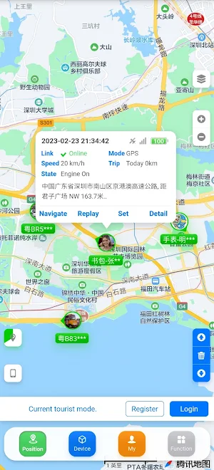 gps-go.com Screenshot 0