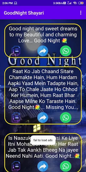 Hindi Shayari Screenshot 3