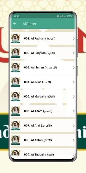 Saad Al Ghamdi Quran Mp3 Screenshot 3