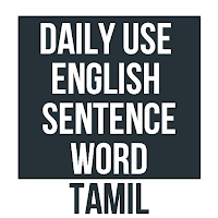 English Conversation In Tamil
