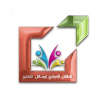 الطفل العبقري لوسائل التعليم