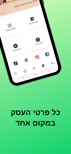 ORI MASHIAH NAILS Screenshot 0