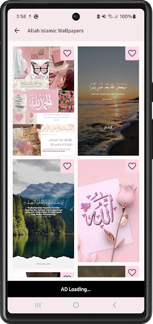 Allah Calligraphy Wallpapers Screenshot 1