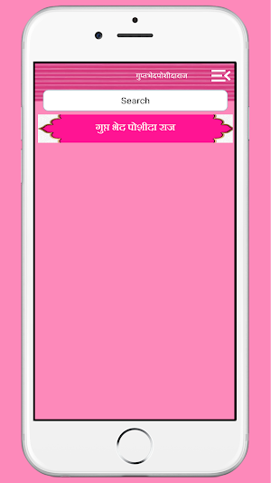 Poshida Raaz गुप्त भेद पोशीदा Screenshot 2