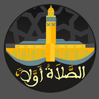 Salaat Ferst Adan Prayer Times