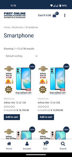Online Shopping, Rowmari Screenshot 1