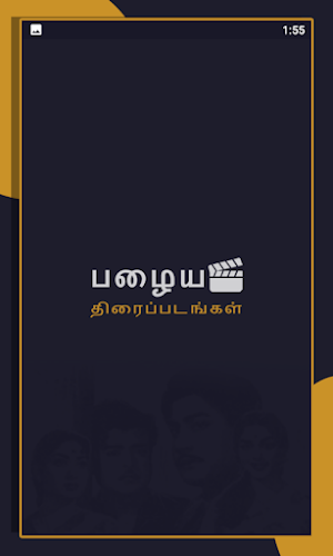 Tamil Old Movies -Watch & More Screenshot 0