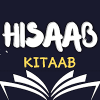 Hisaab Kitaab