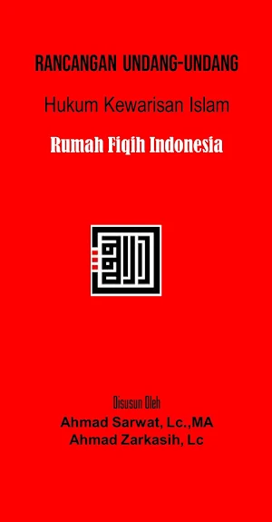 RUU Hukum Kewarisan Islam Screenshot 0