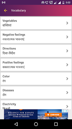 Hindi English Translator - English Dictionary Screenshot 3