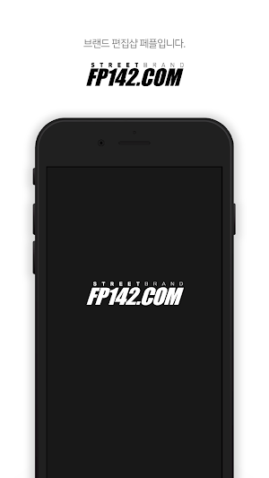 페플 - fairplay Screenshot 0