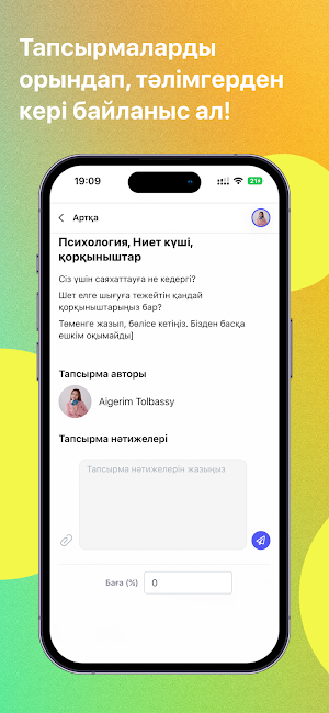 UZDIK SEN Screenshot 2