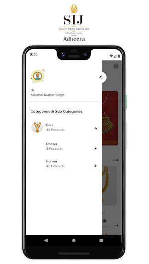South India Jewellers Screenshot 1