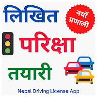 Nepal Driving License App