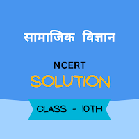 10 SST NCERT Solution In Hindi