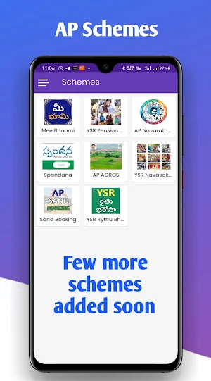 AP all GOVT Services App | Mee Bhoomi, YSR Bharosa Screenshot 1