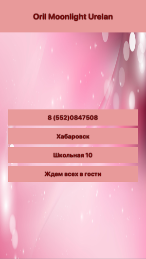 Oril Moonlight Urelan Screenshot 0