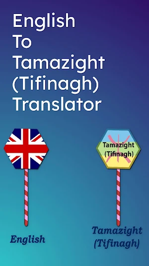 English To Tamazight Tifinagh Screenshot 0