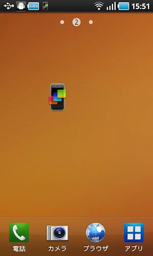 automatic wallpaper changer 3 Screenshot 0