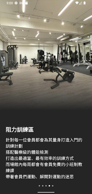 HealthZone Gym Screenshot 3