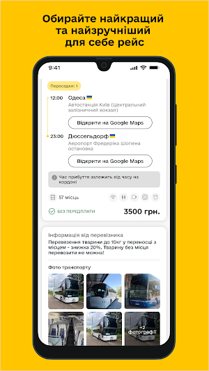 Rubikon Screenshot 2