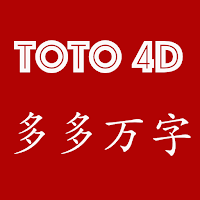 Sports Toto 4D Results