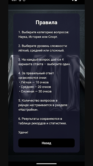 Win Screenshot 0