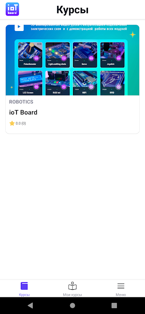 ioT Board Screenshot 0