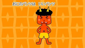 Japanese nursery rhyme song Screenshot 0