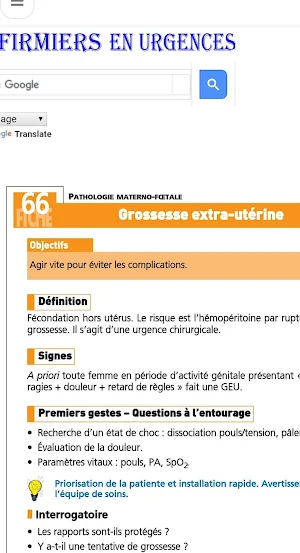 urgences Gyneco Screenshot 2