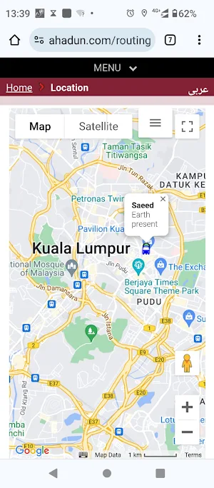 TRP Locator Screenshot 3