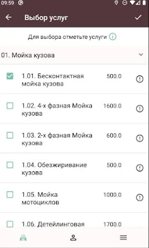 Аквалюкс Screenshot 2