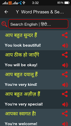 Learn Hindi - हिंदी जानें (Word Book & Dictionary) screenshot 6