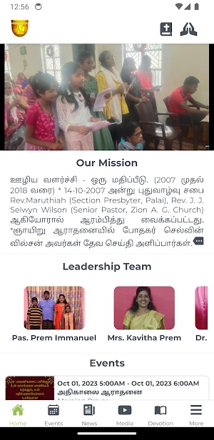 NLAG Nellai Screenshot 0