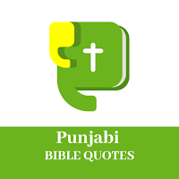 Punjabi Bible Quotes