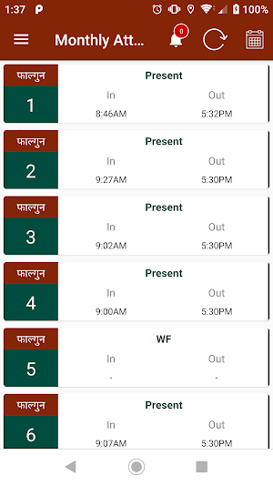 Gujara Municipality Screenshot 1