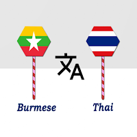 Burmese To Thai Translator