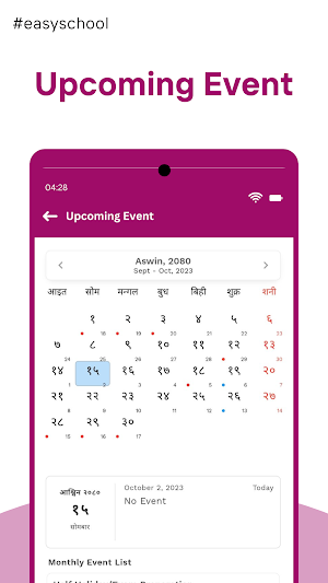Shristi Gyan Secondary Screenshot 2