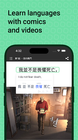Lexirise Screenshot 0