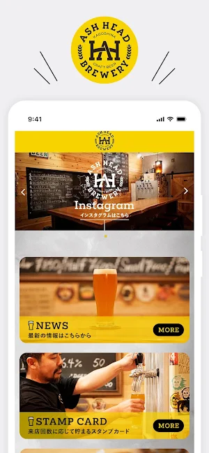 ASH HEAD BREWERY Screenshot 0