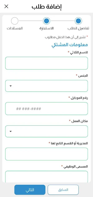Your Voice Screenshot 3